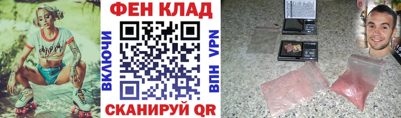 OMG ссылки  цена наркотик  Старица  АМФ VHQ 
