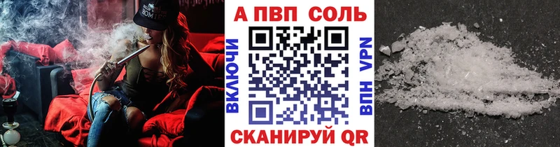 Alpha-PVP кристаллы Старица