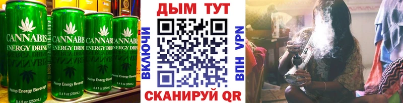 Печенье с ТГК конопля  Старица 