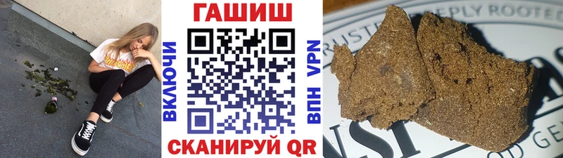 магазин  наркотиков  Старица  Гашиш убойный 