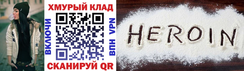 ГЕРОИН афганец  Старица 