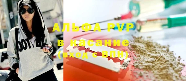 ALPHA PVP Балабаново