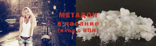 соль ск Балахна