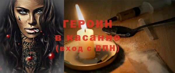 мескалин Нефтекумск