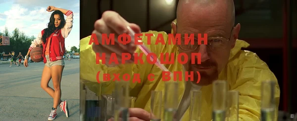 соль ск Балахна