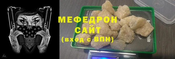 ALPHA PVP Балабаново