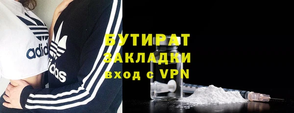 соль ск Балахна