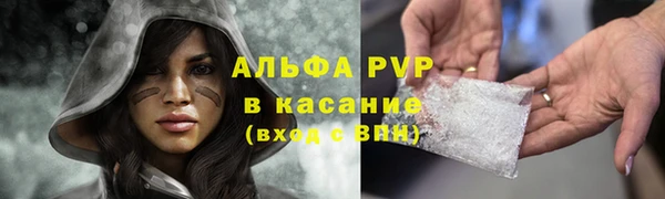 ALPHA-PVP Баксан