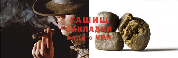 ALPHA PVP Балабаново
