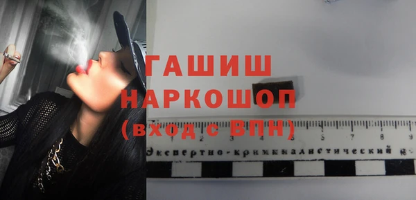 ALPHA PVP Балабаново