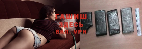 соль ск Балахна