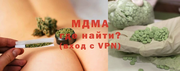ALPHA PVP Балабаново