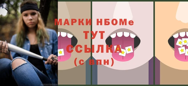 ALPHA-PVP Баксан
