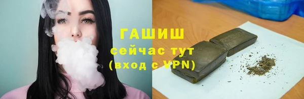 ALPHA-PVP Баксан