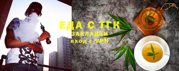 ALPHA-PVP Баксан