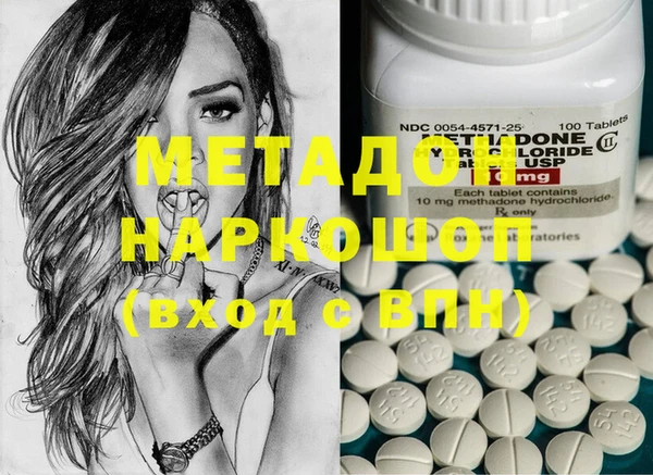 соль ск Балахна