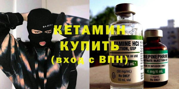 меф VHQ Нефтегорск