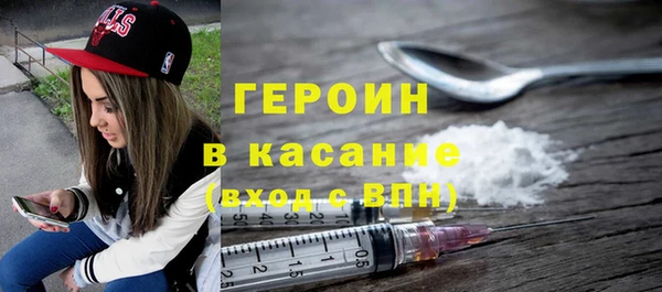 ALPHA-PVP Баксан