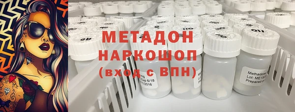 ALPHA PVP Балабаново