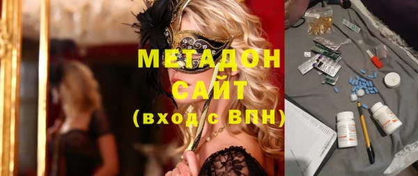 ALPHA PVP Балабаново