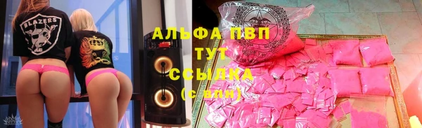 соль ск Балахна