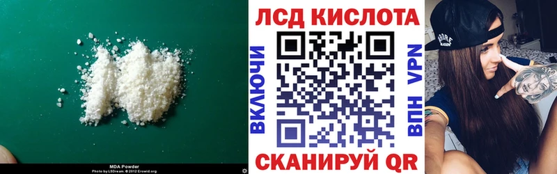ЛСД экстази ecstasy  сколько стоит  Старица 