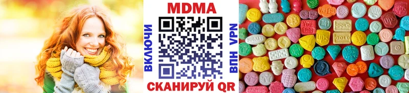 МДМА молли  где продают   Старица 