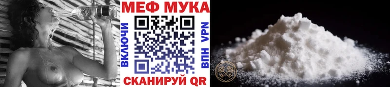 Мефедрон мука  ОМГ ОМГ ТОР  Старица 