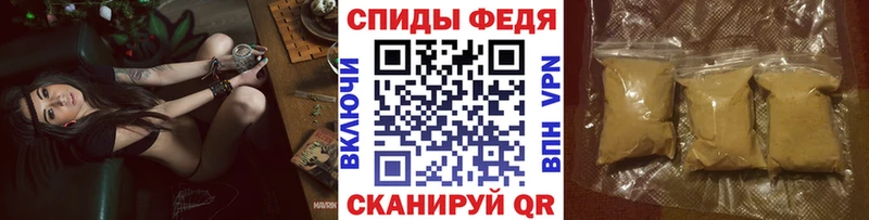 Метамфетамин пудра  Старица 