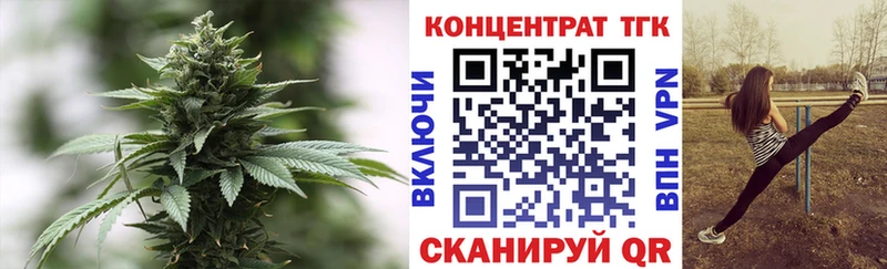 хочу наркоту  Старица  Дистиллят ТГК вейп 